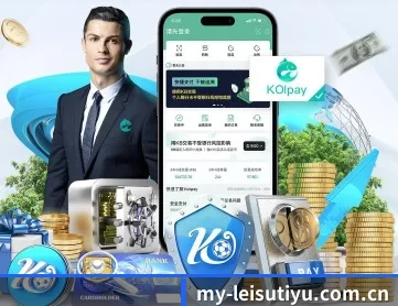 雷速体育 APP 深度功能